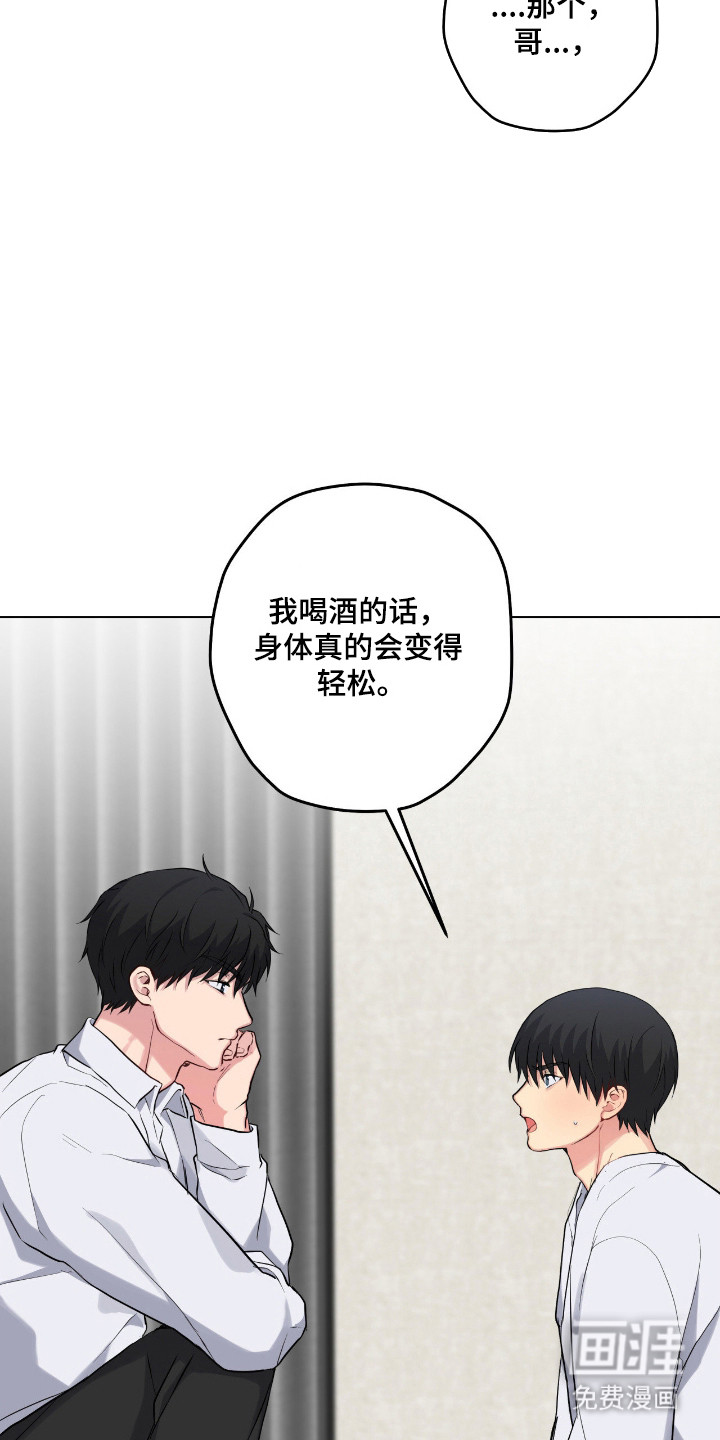 第69话12