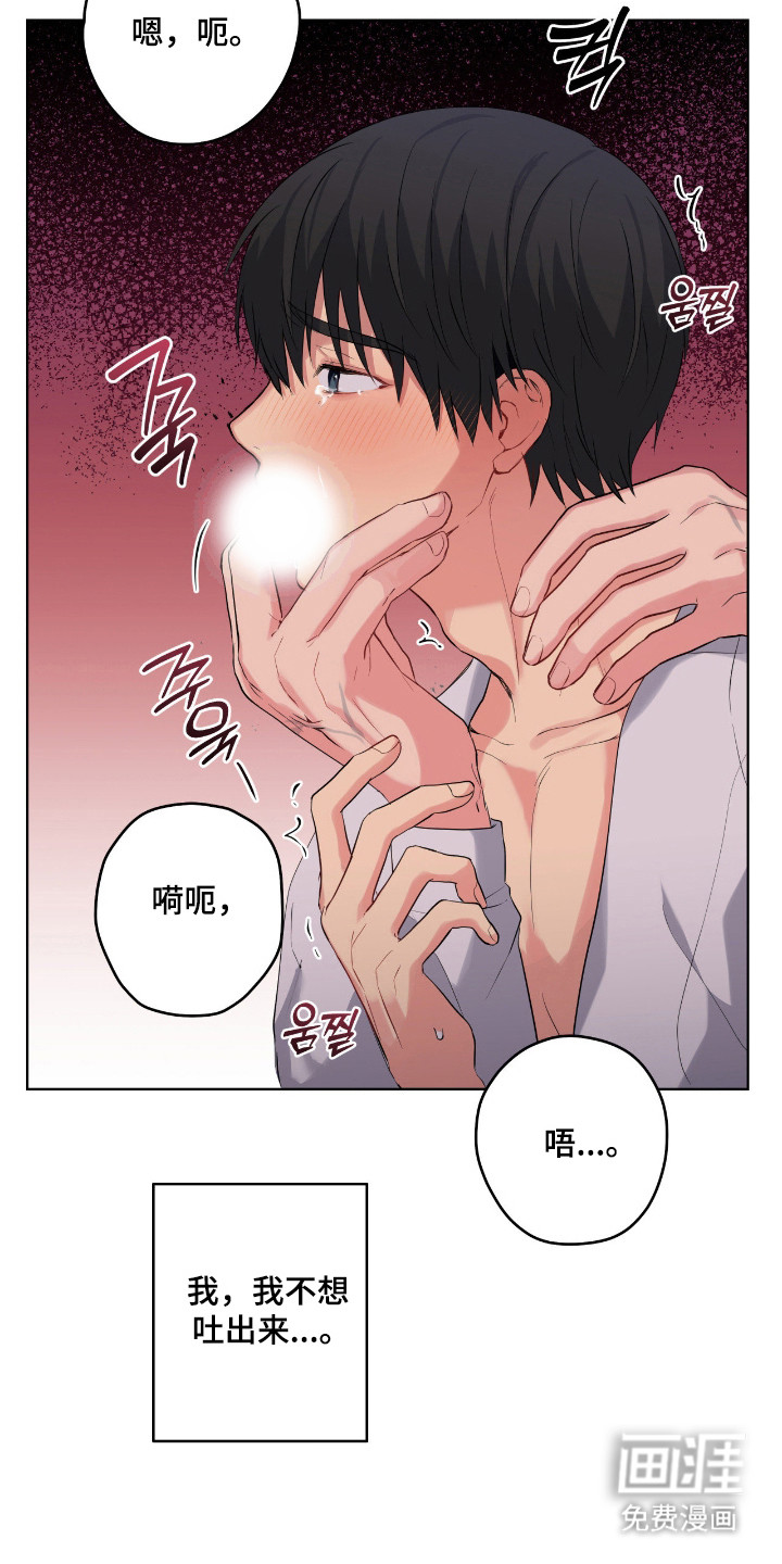 第69话29