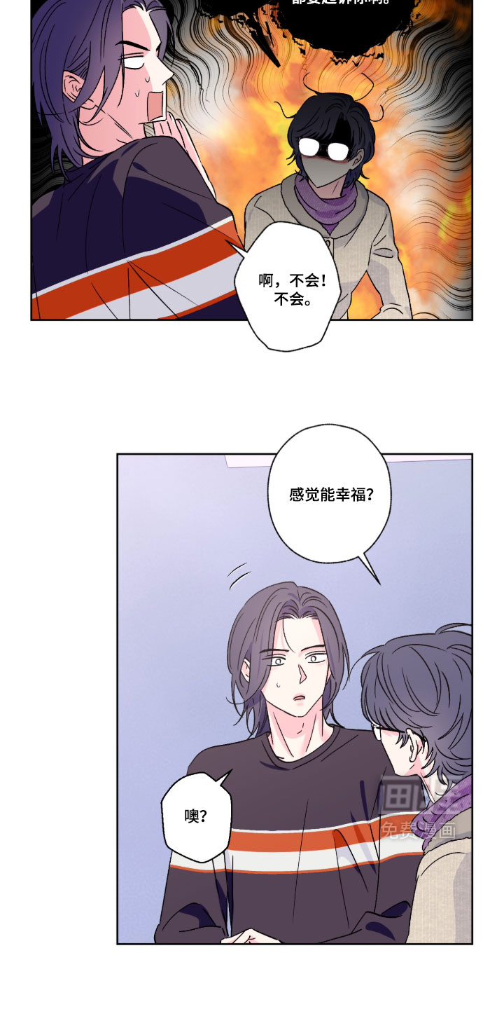 第159话14