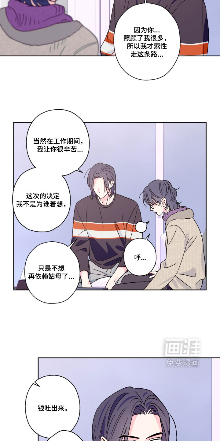 第159话10