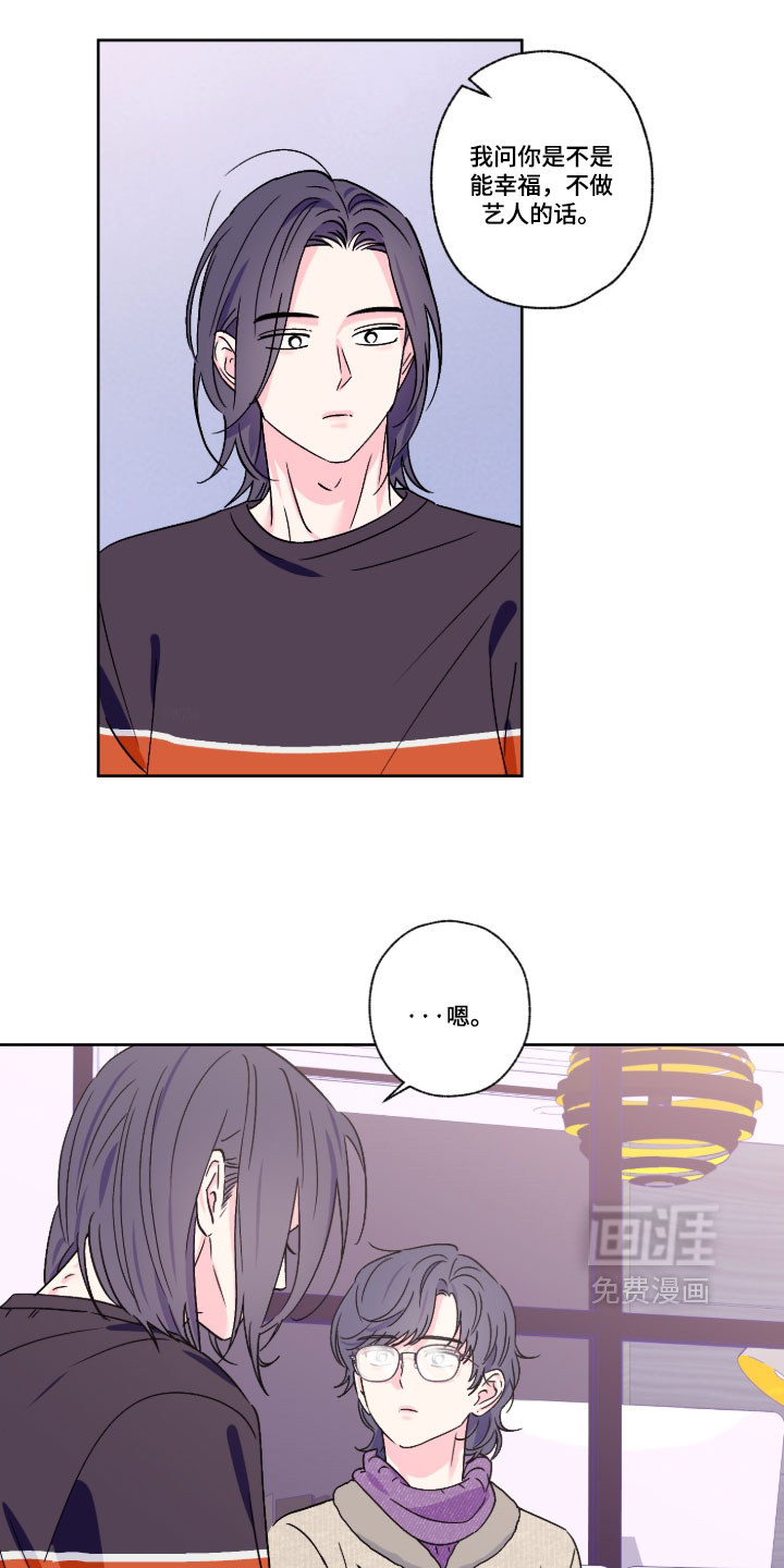 第159话15