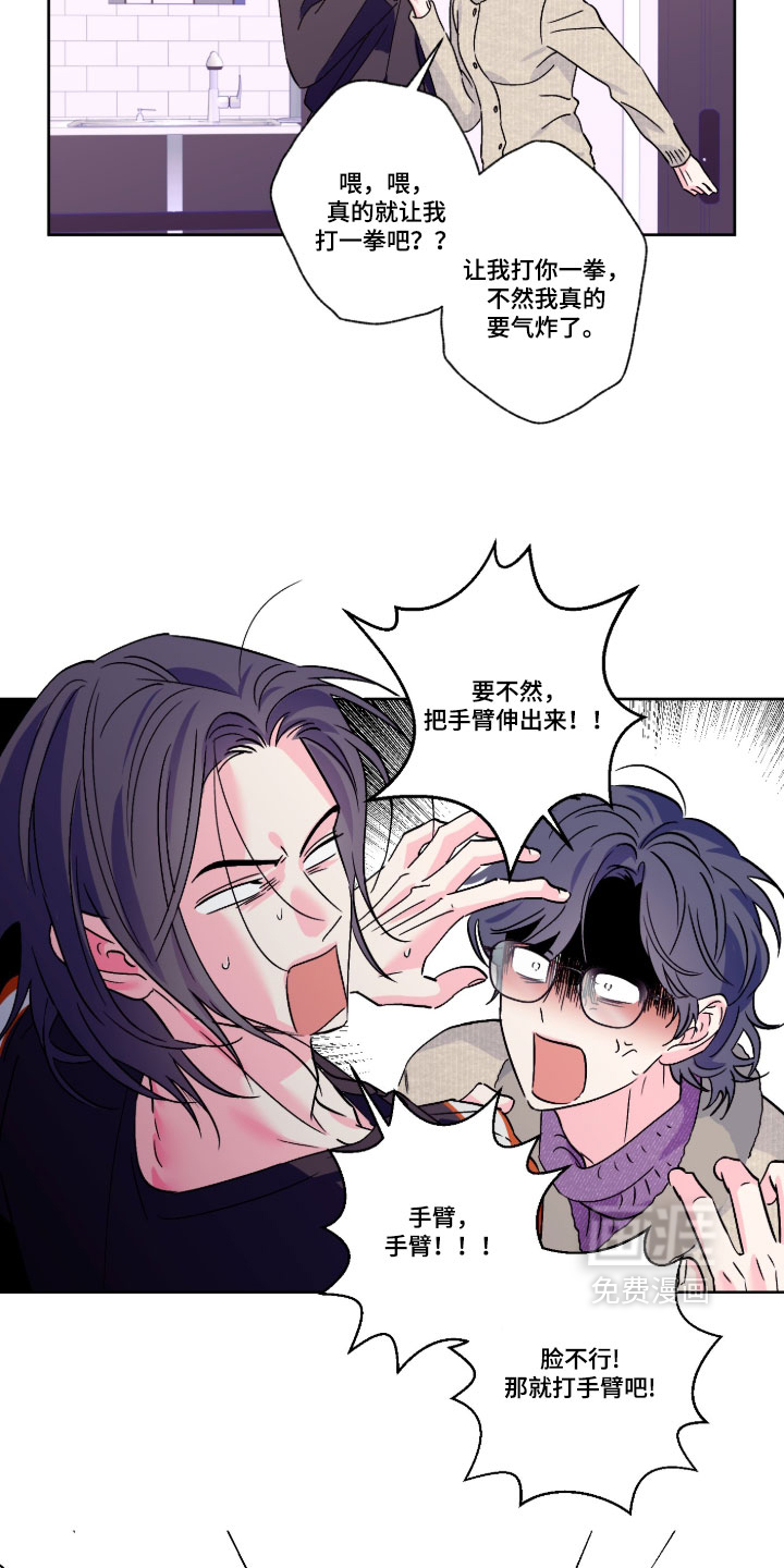 第159话2