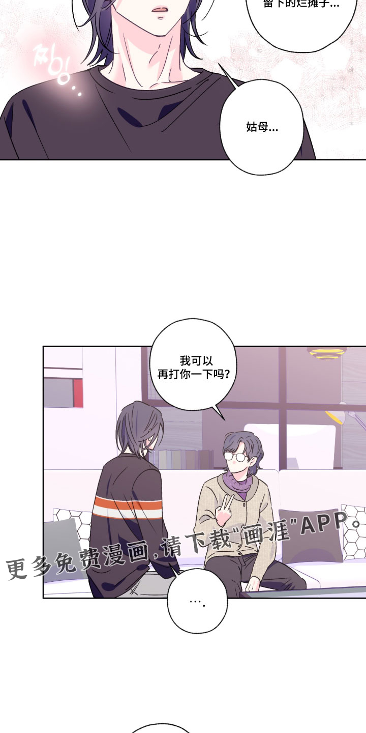 第159话17