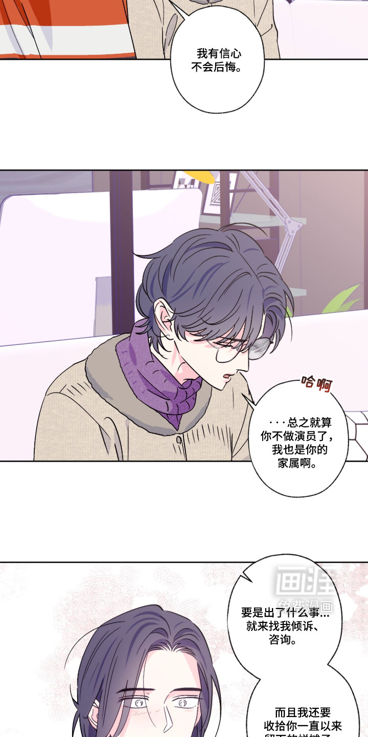 第159话16