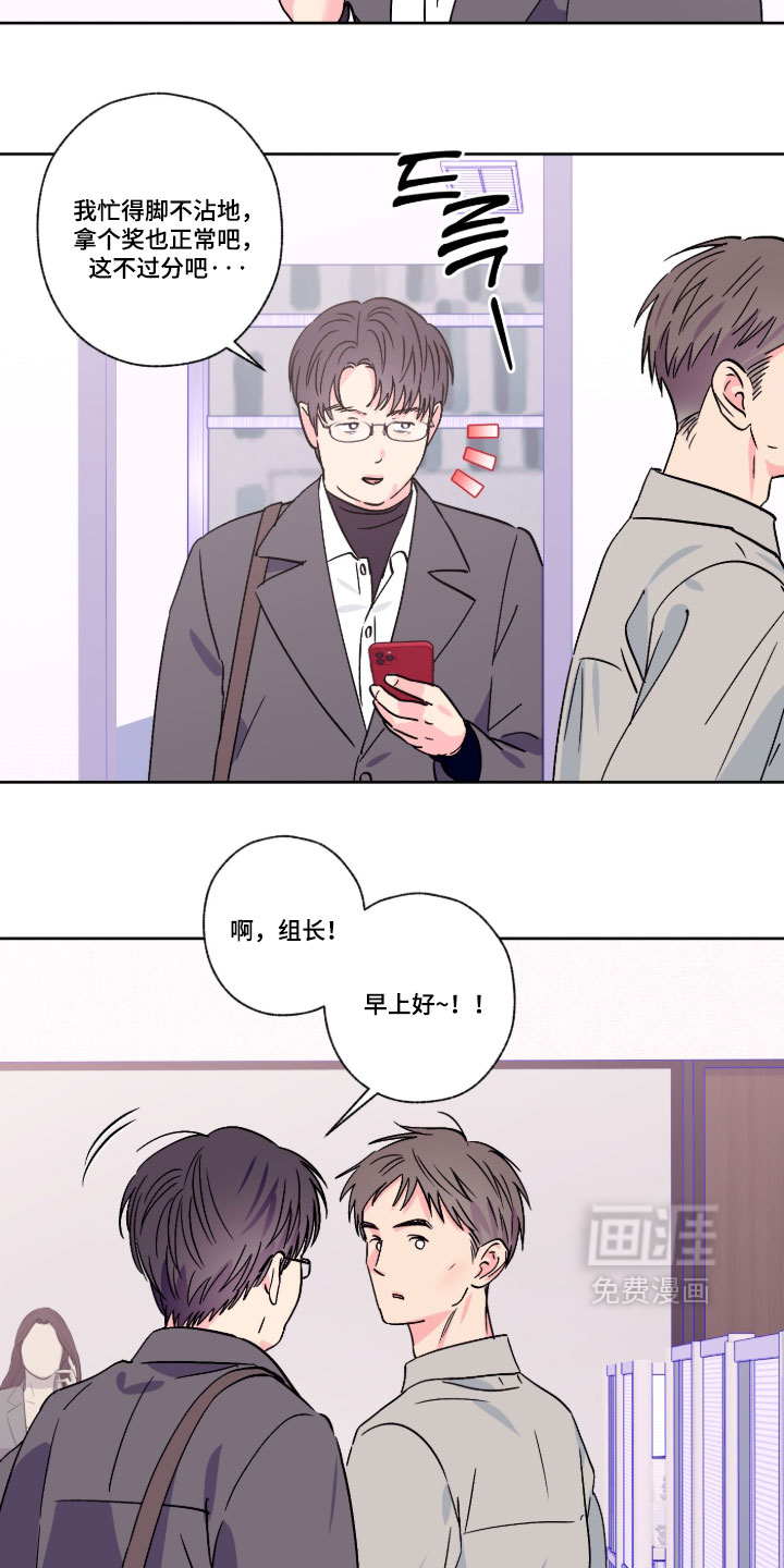 第158话9