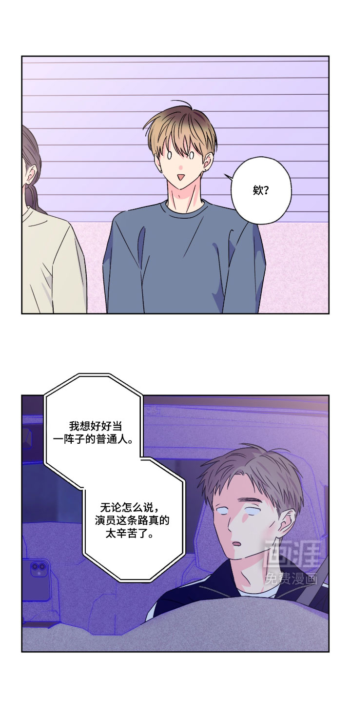 第158话5