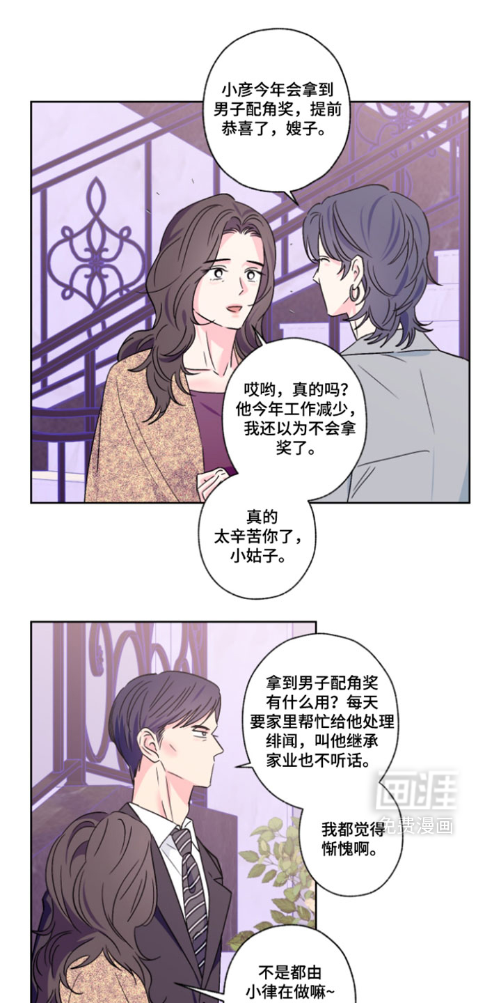 第157话3