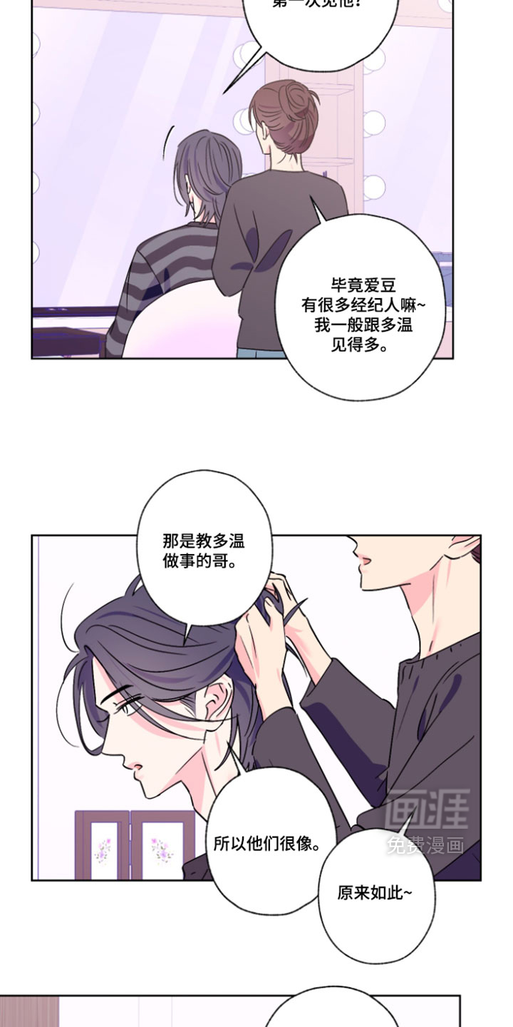 第156话2