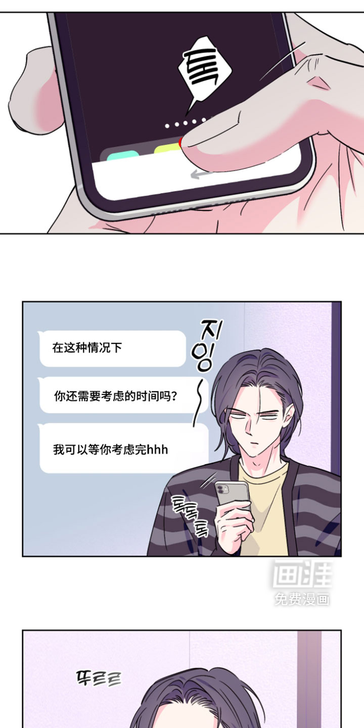 第156话11
