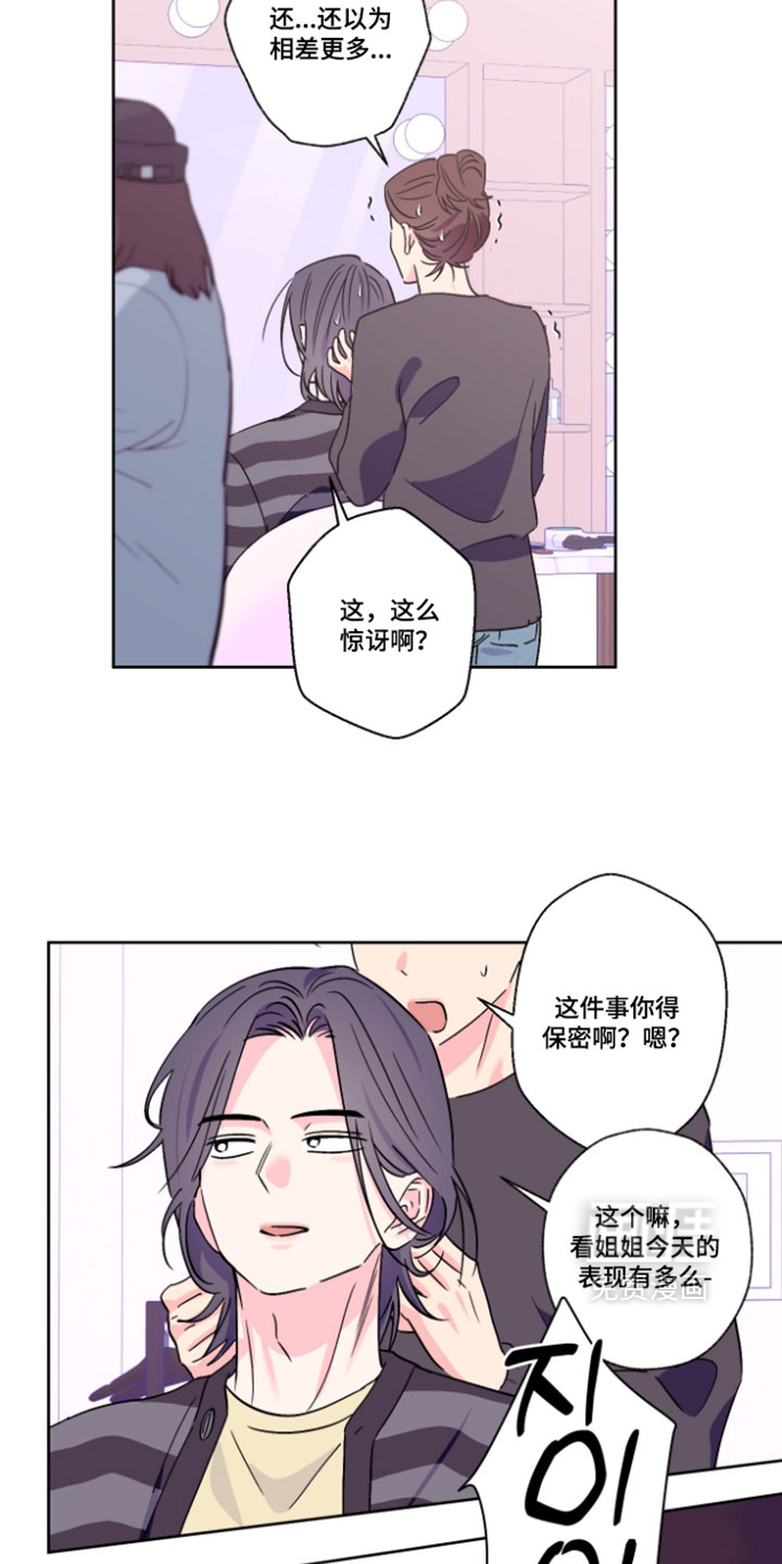 第156话4