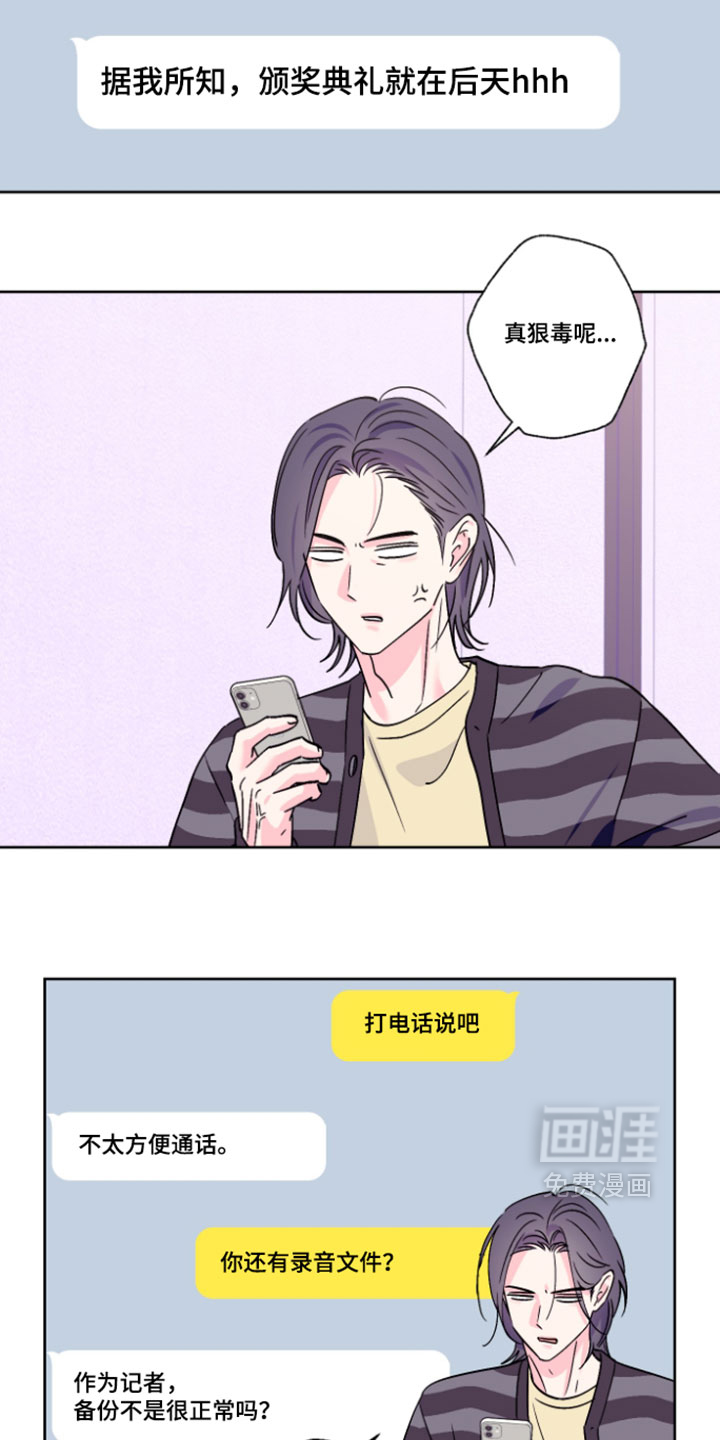 第156话9