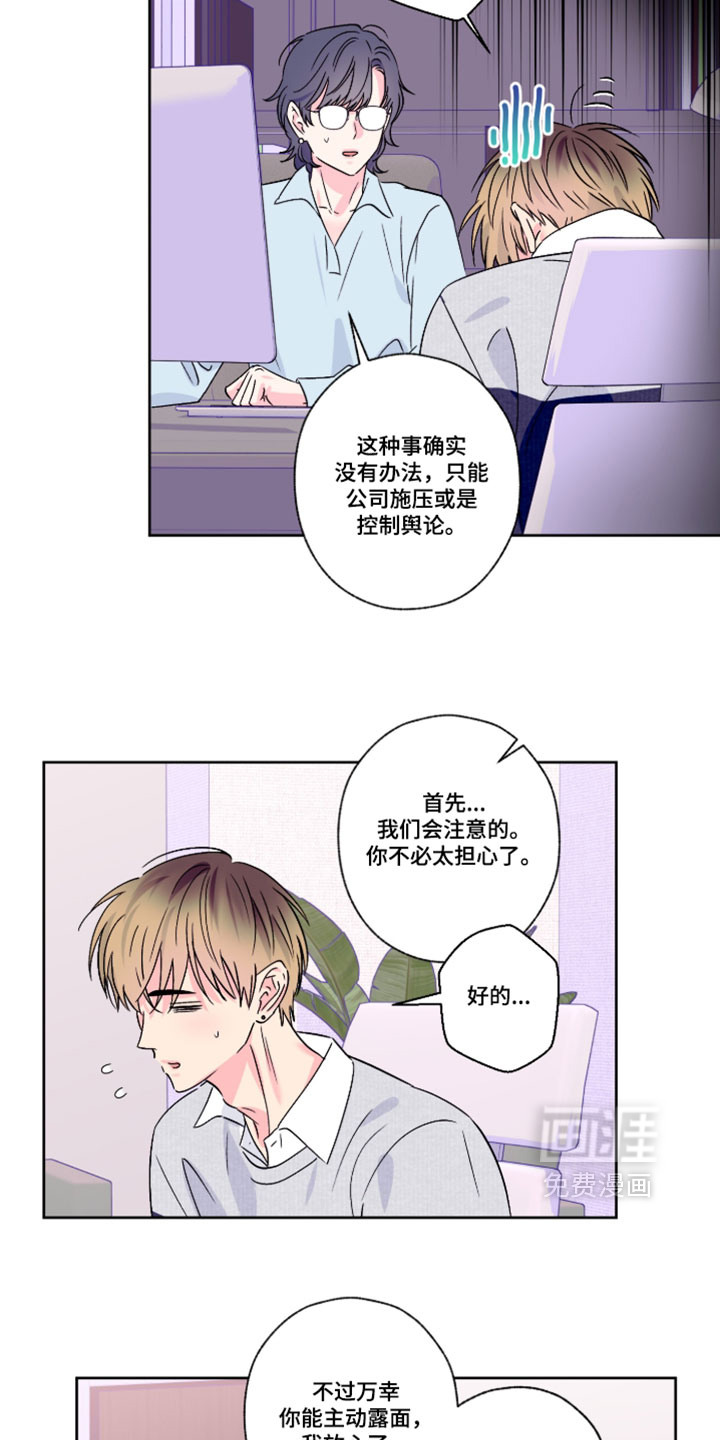 第155话7