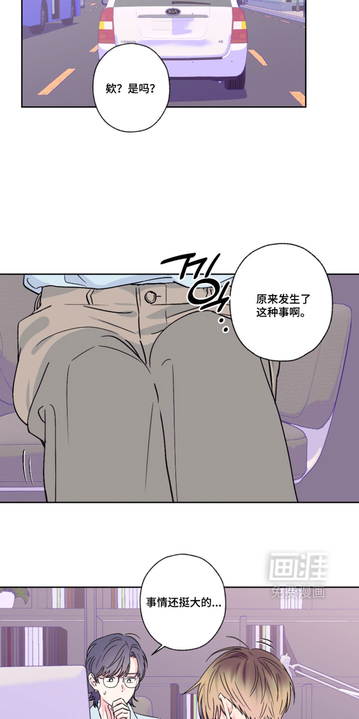 第155话5