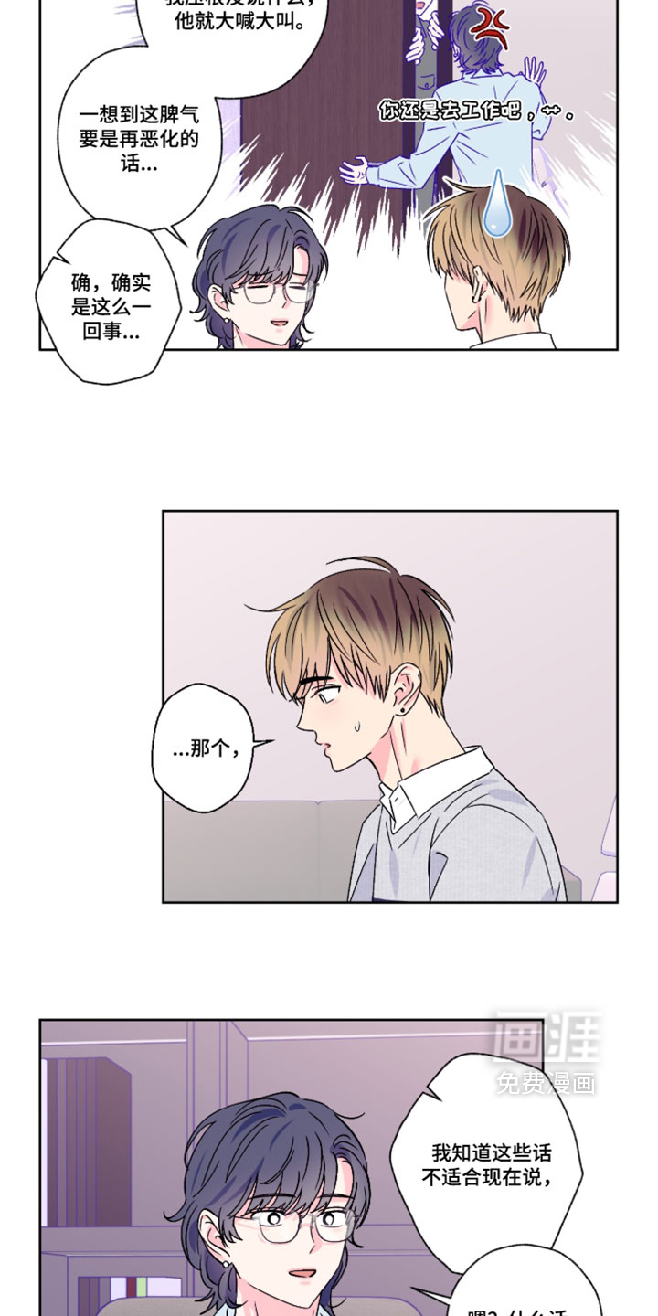 第155话9