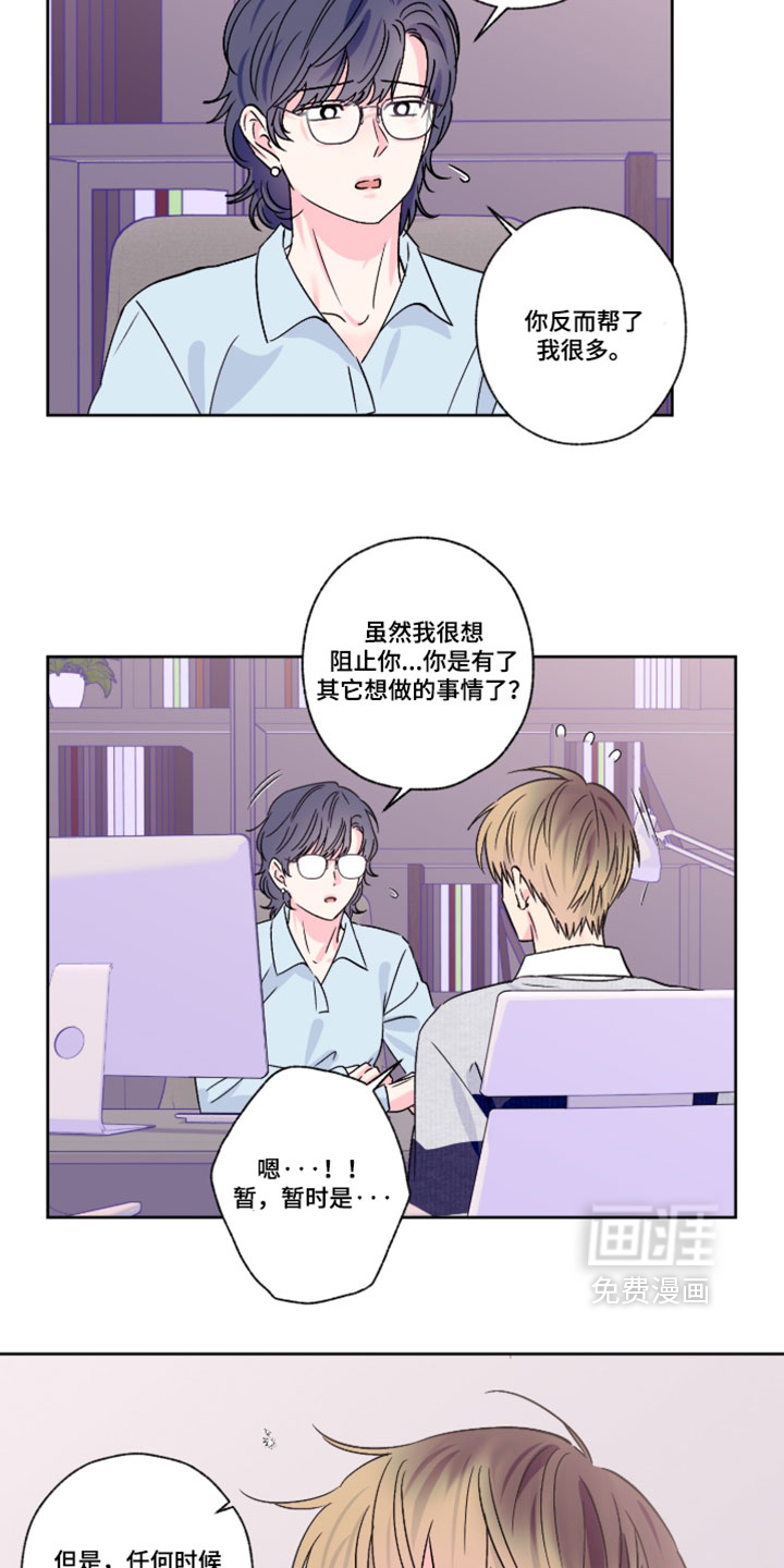 第155话12