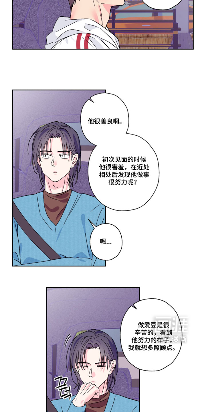 第155话3