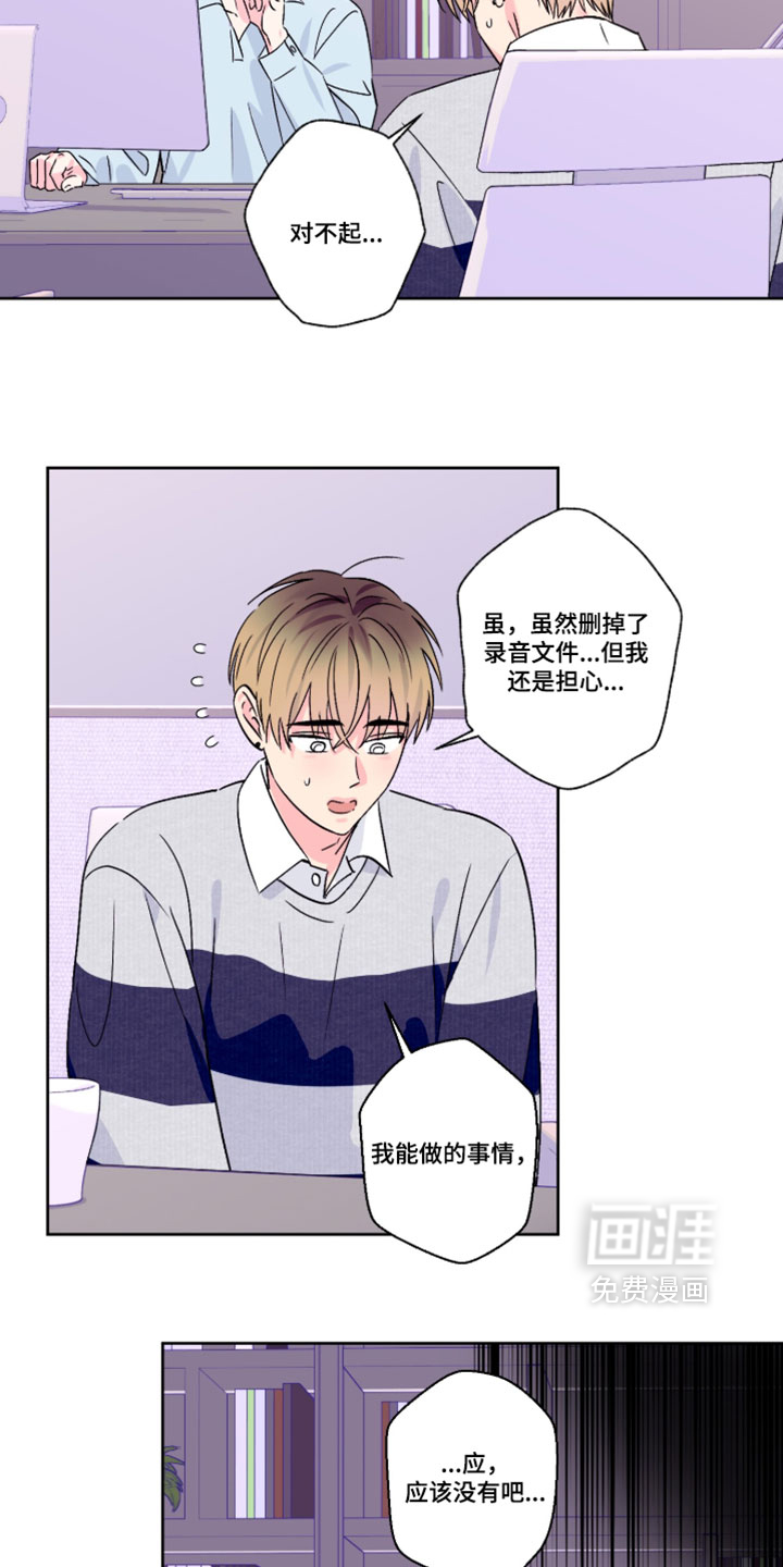 第155话6