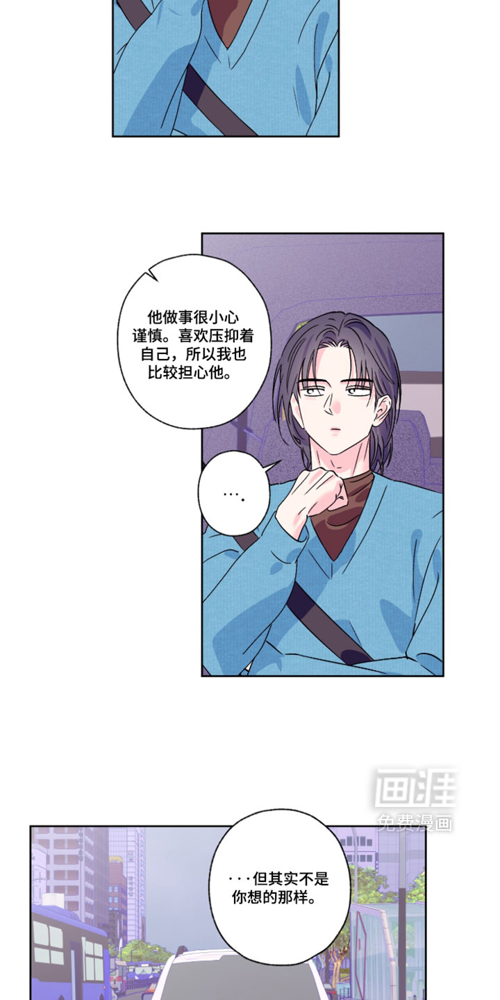 第155话4