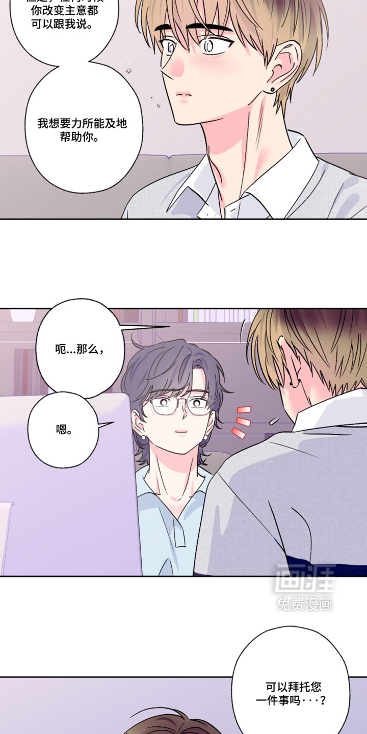第155话13