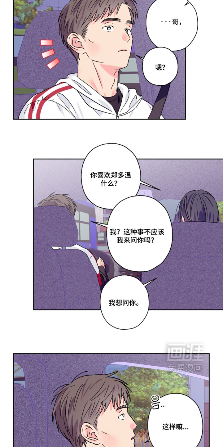 第155话2