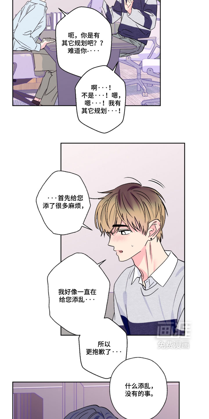 第155话11