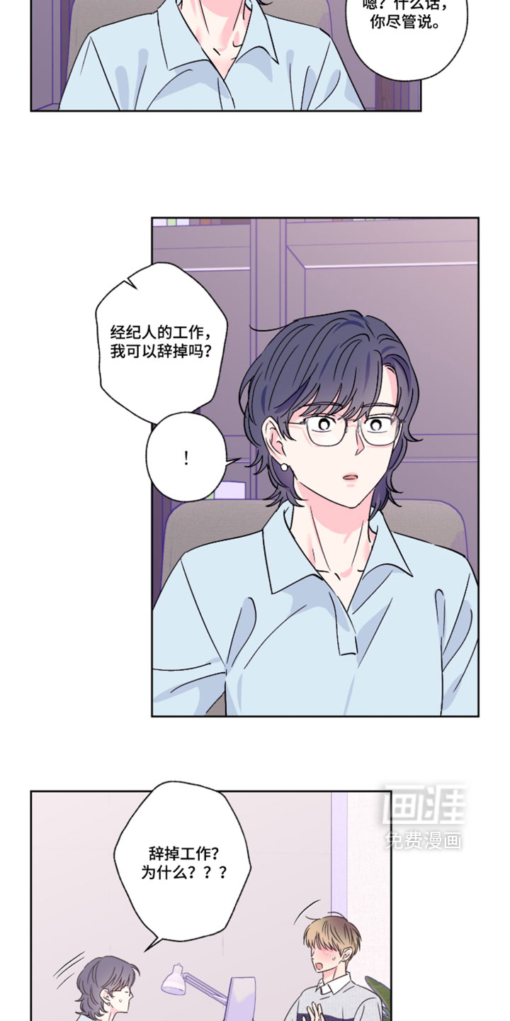 第155话10