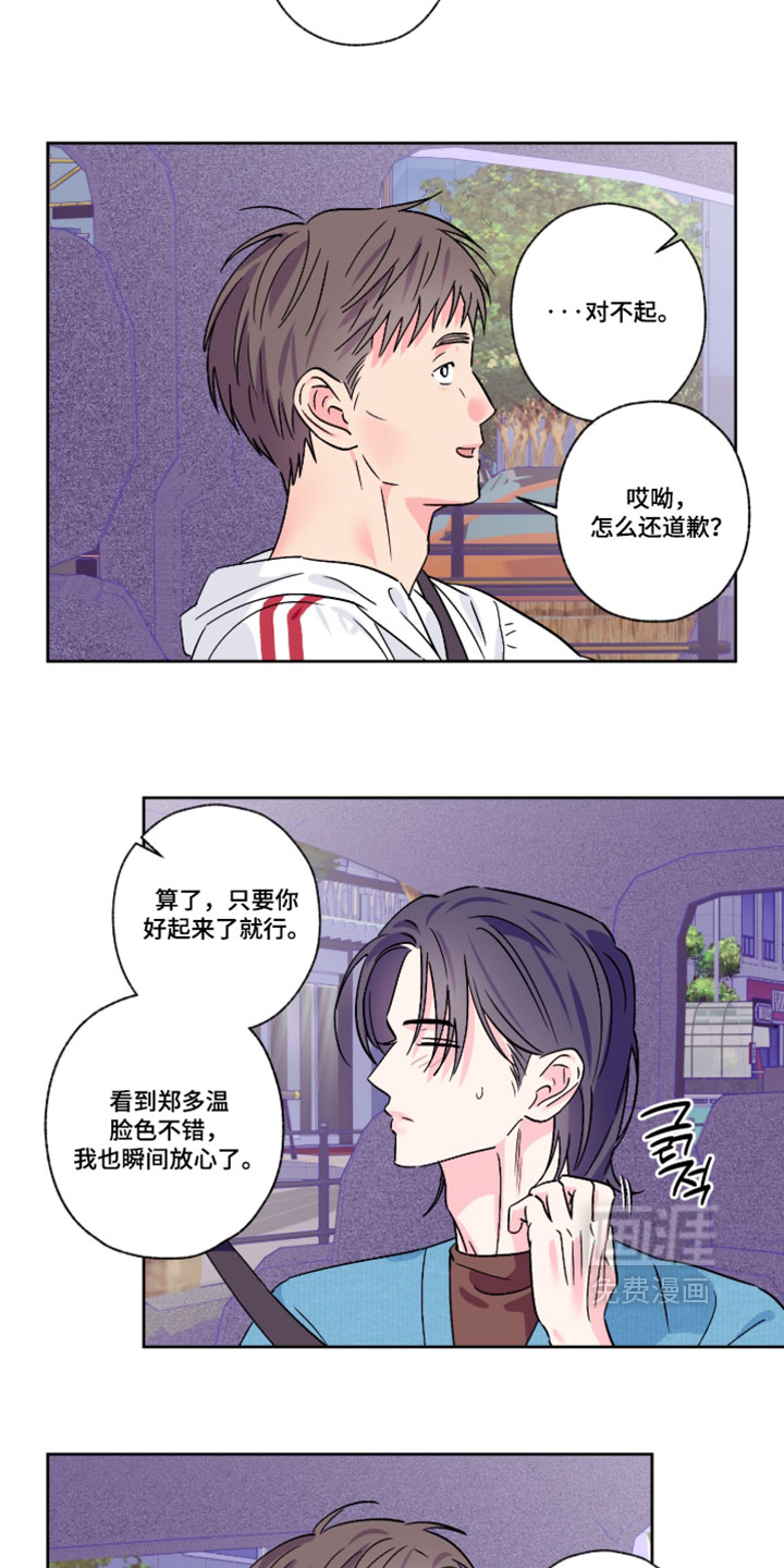 第155话1