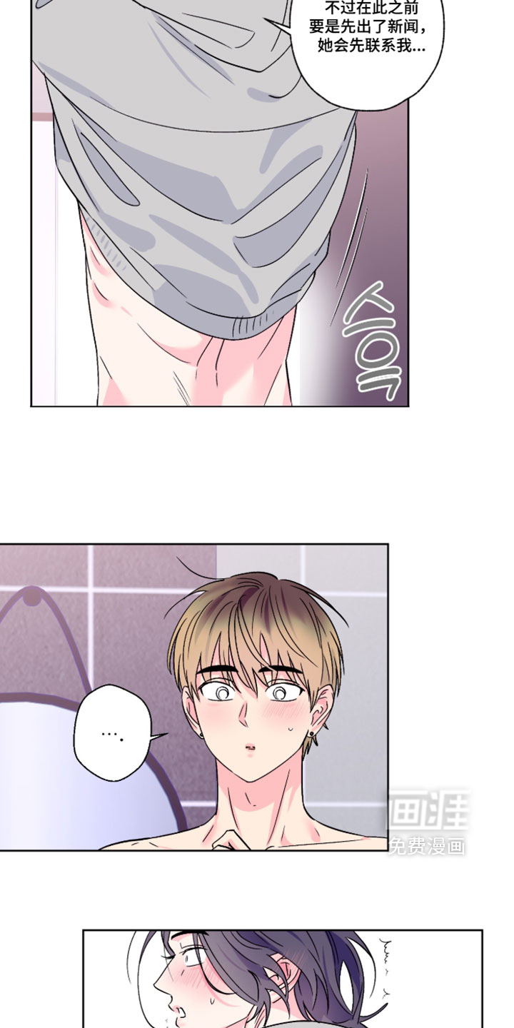第154话4