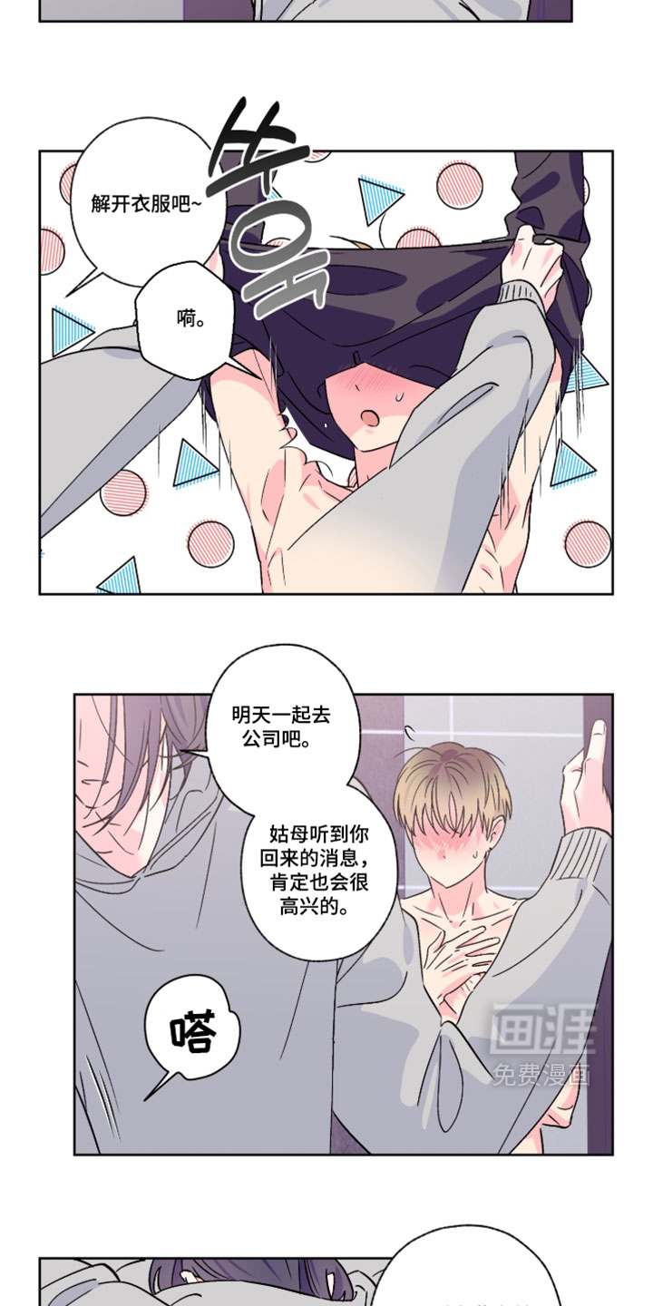第154话3