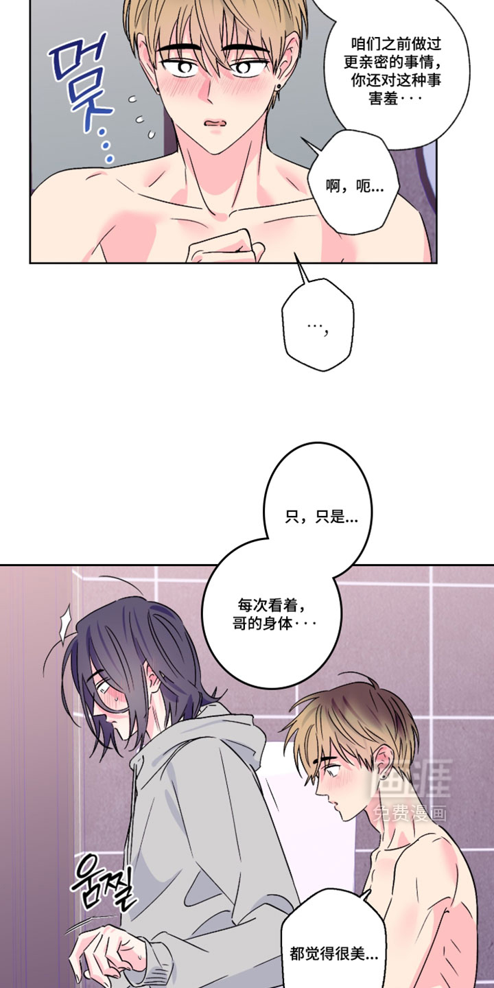 第154话6