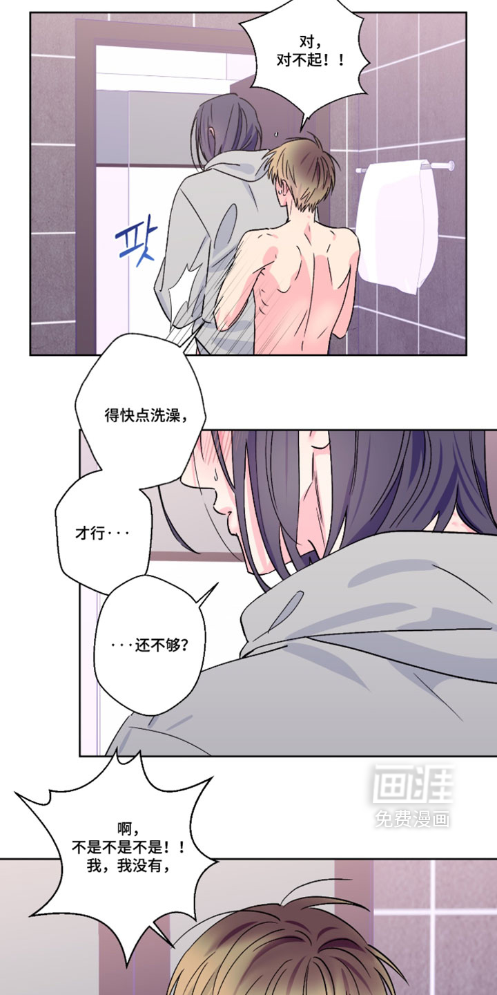 第154话8