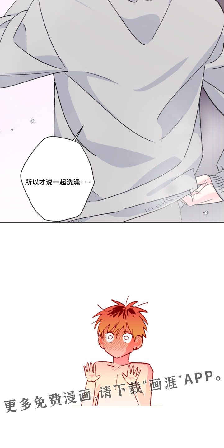 第154话10