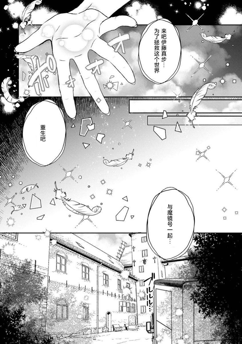 第1话6