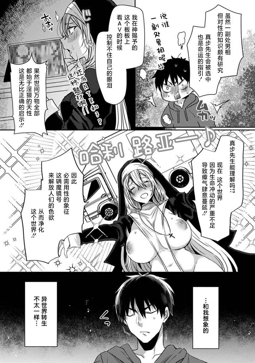 第1话15