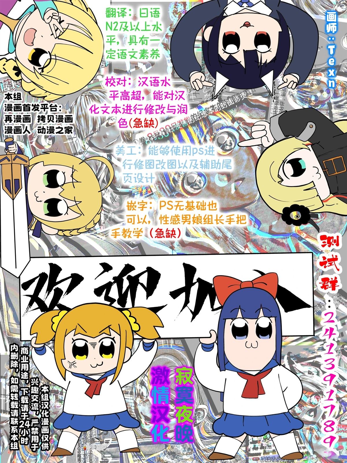 第1话34