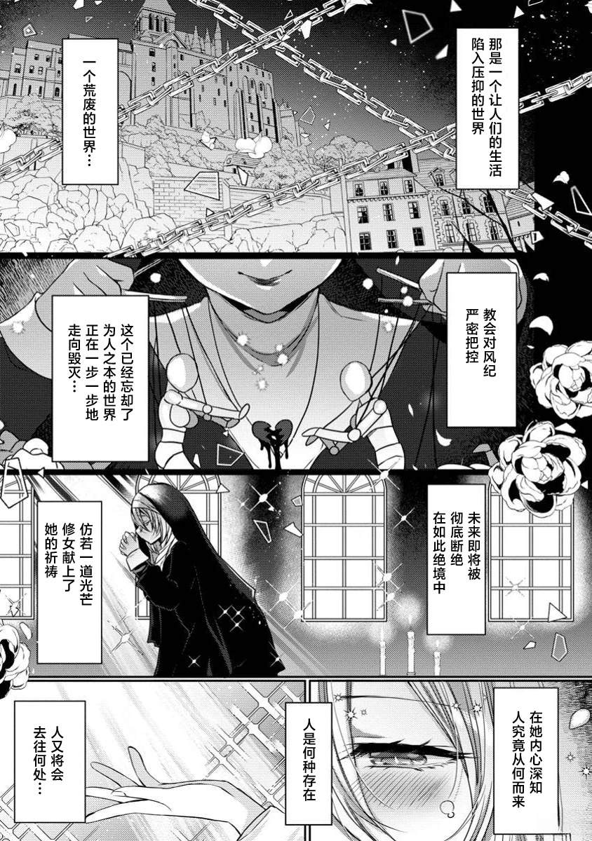 第1话0