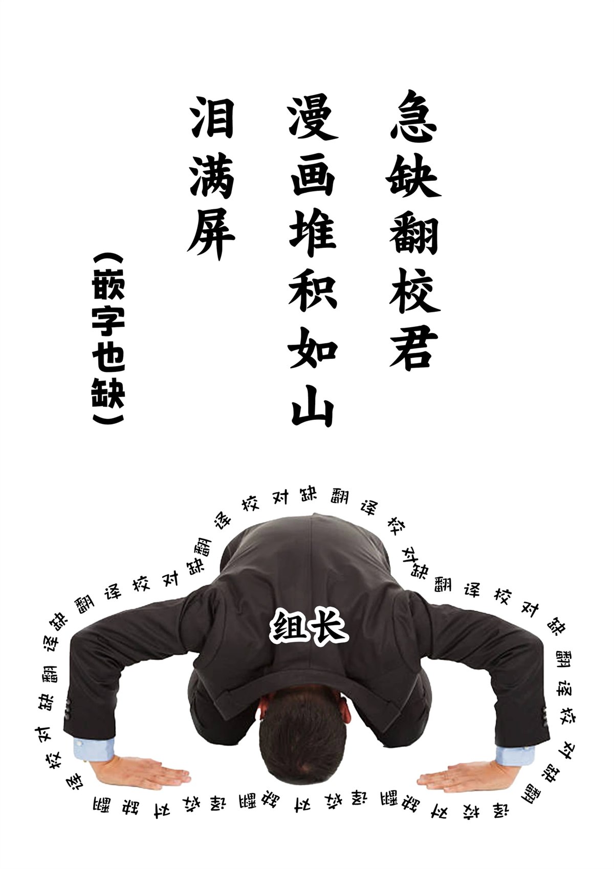 第1话33