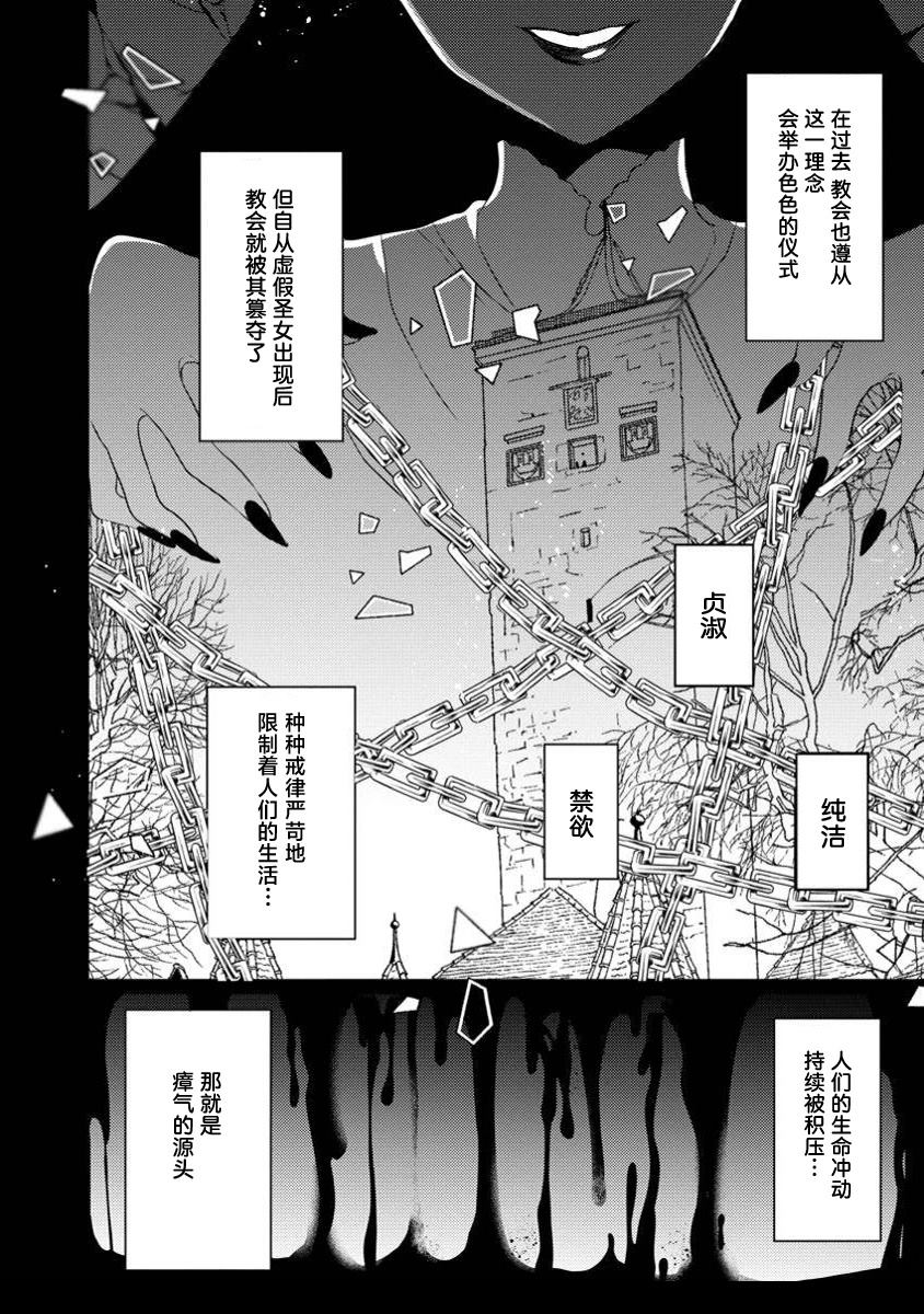 第1话13