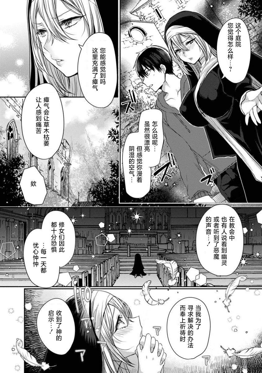 第1话9