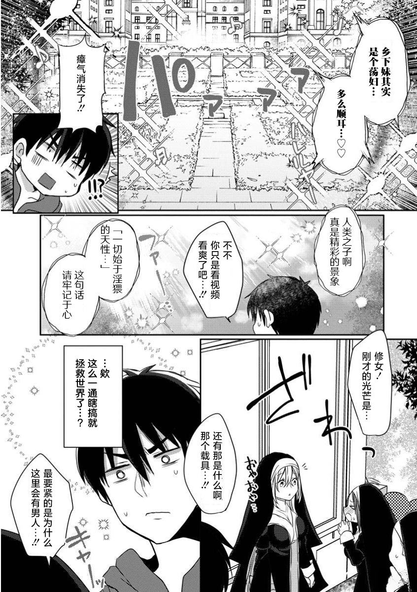 第1话31