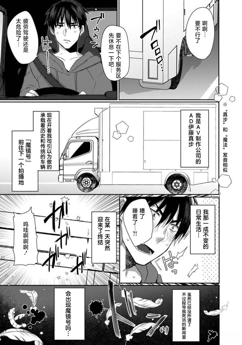 第1话2