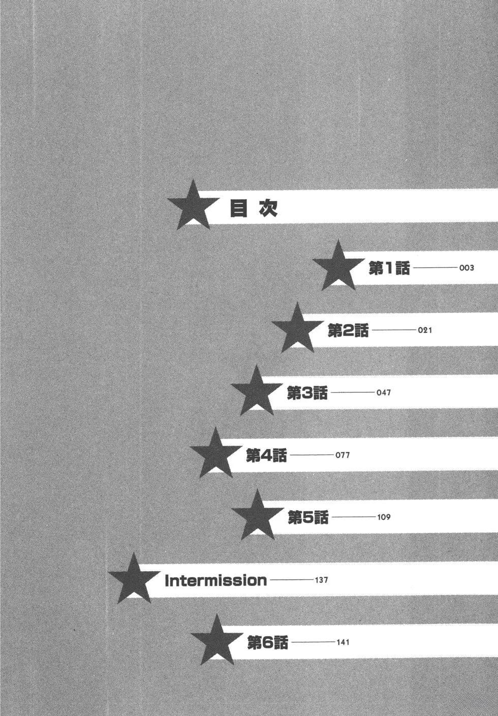 第1卷2