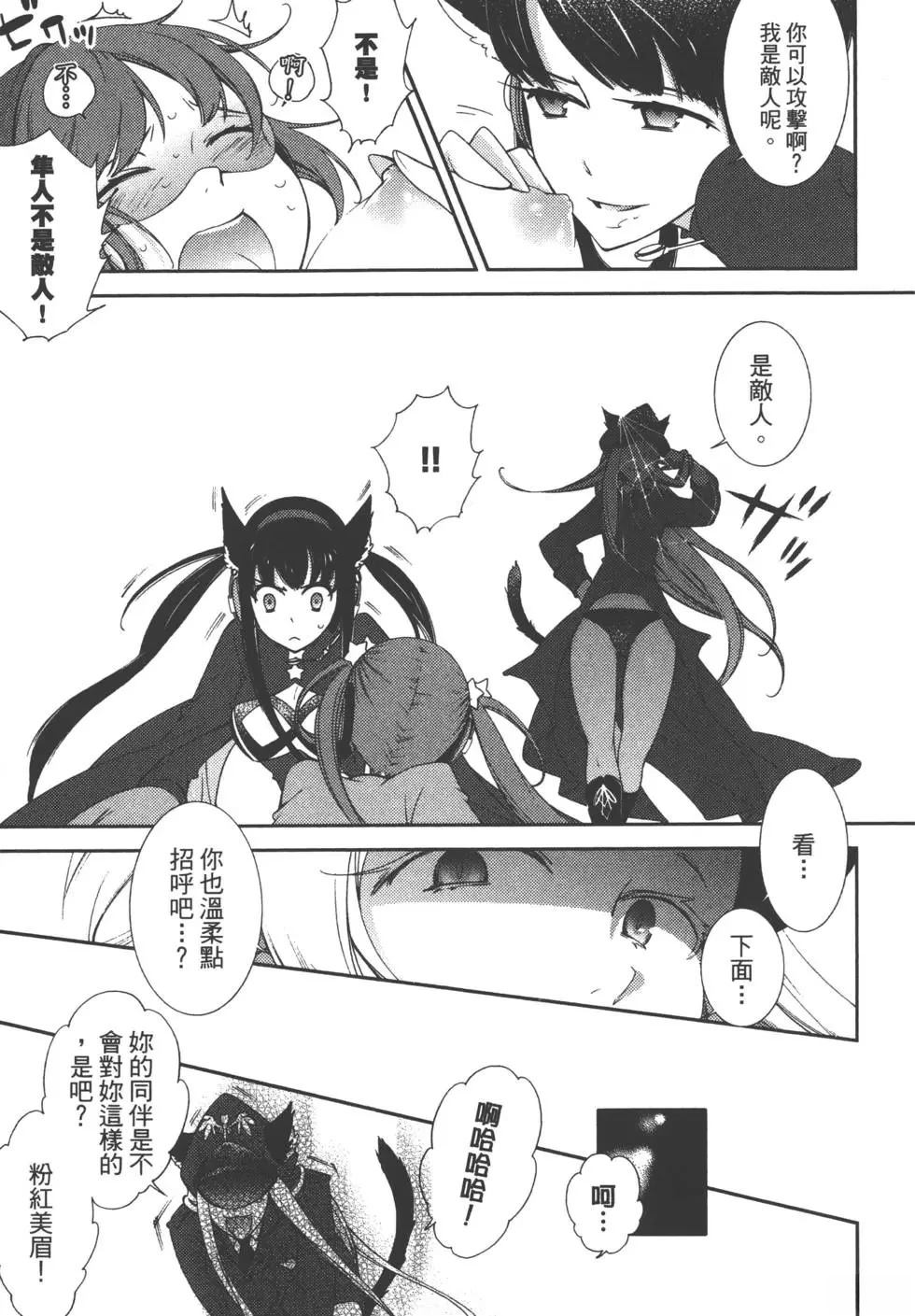 第1卷167