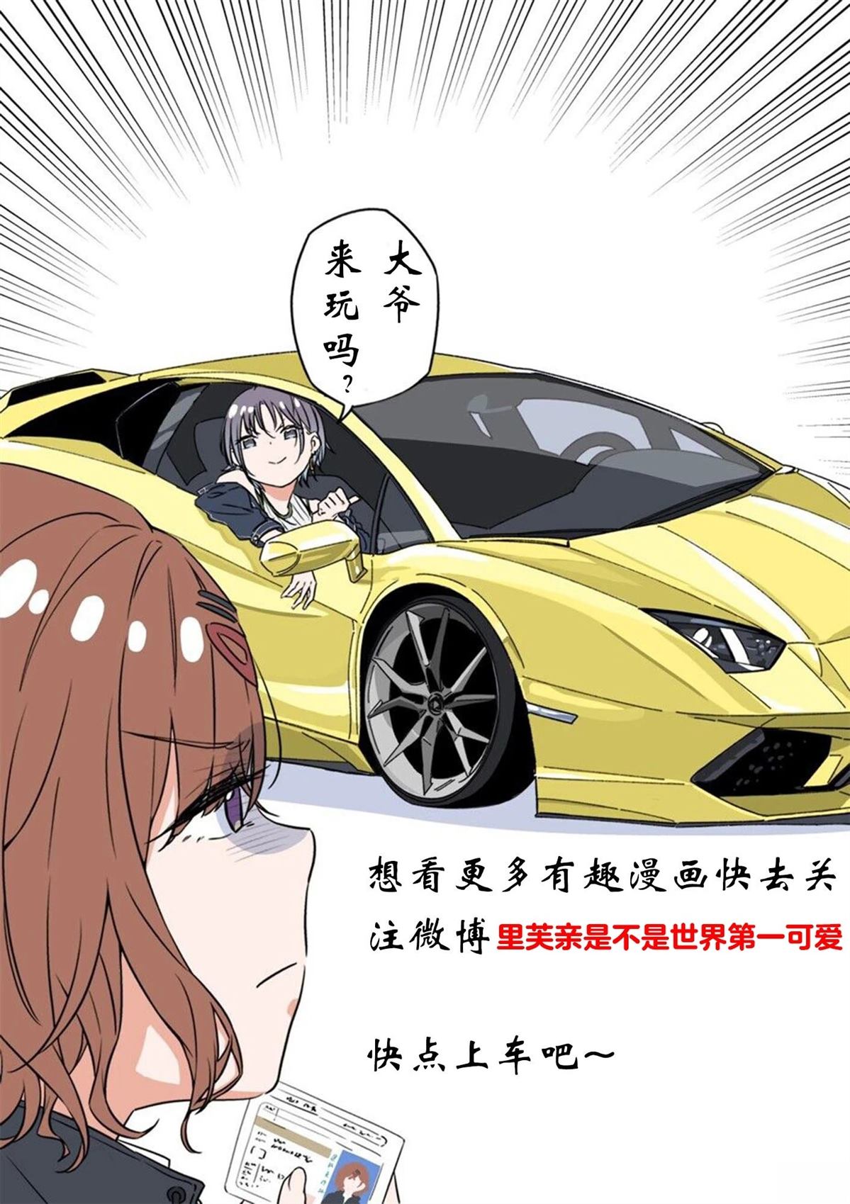 短篇13