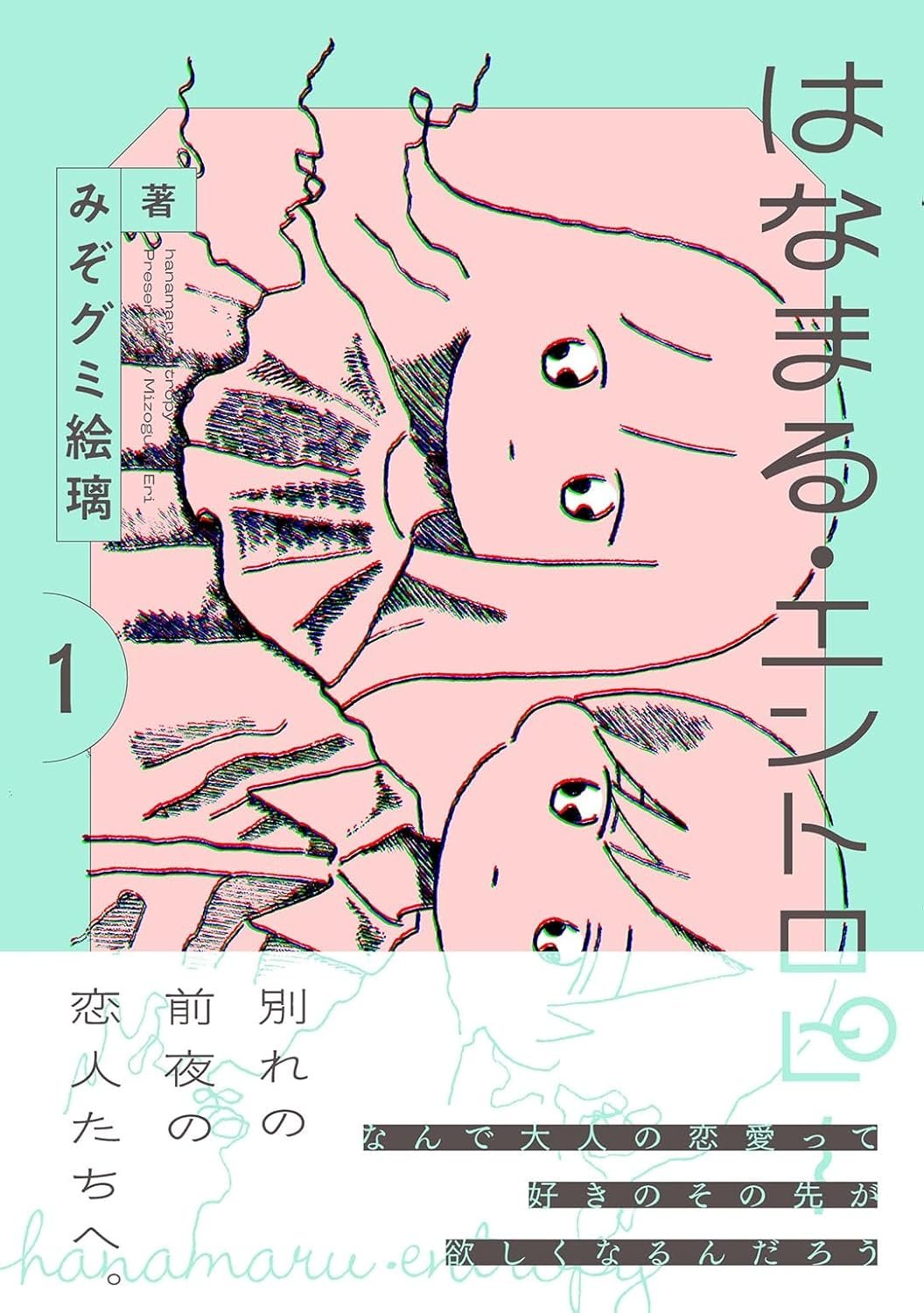 第1话1