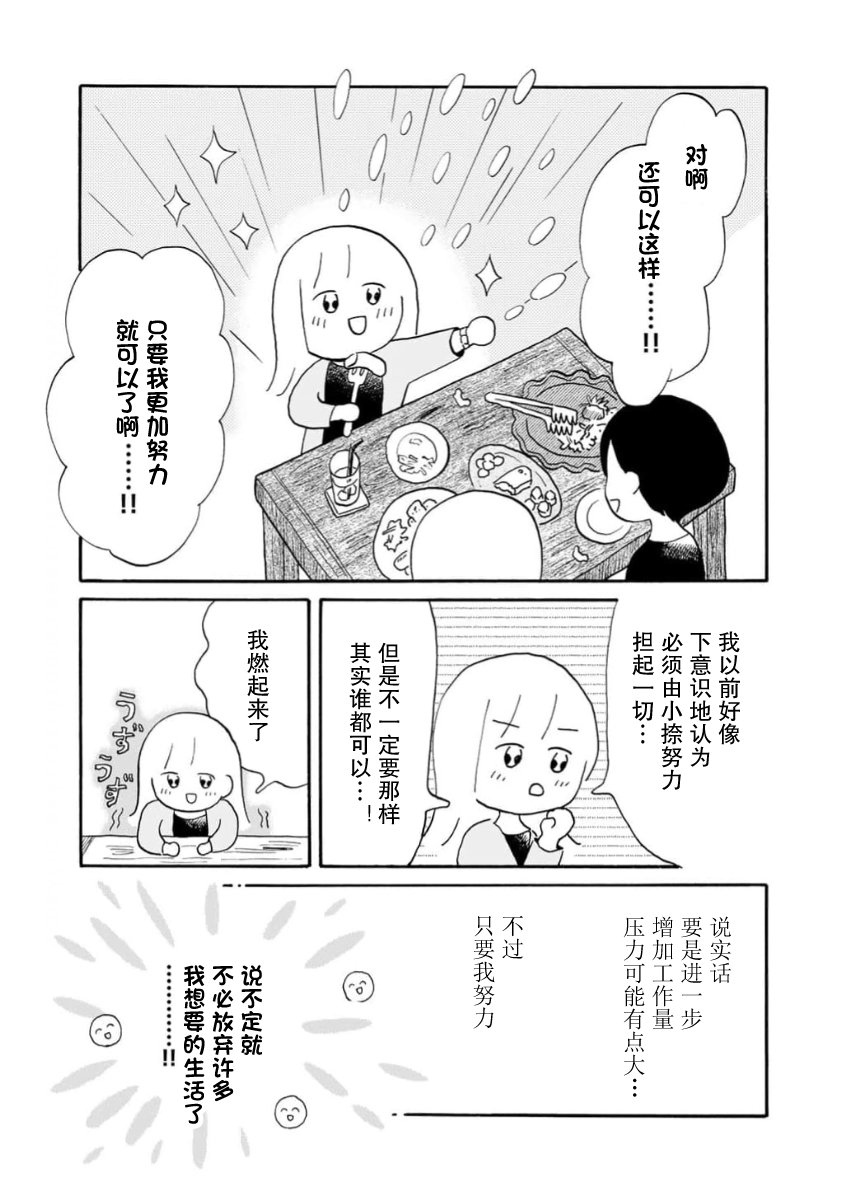 第1话22