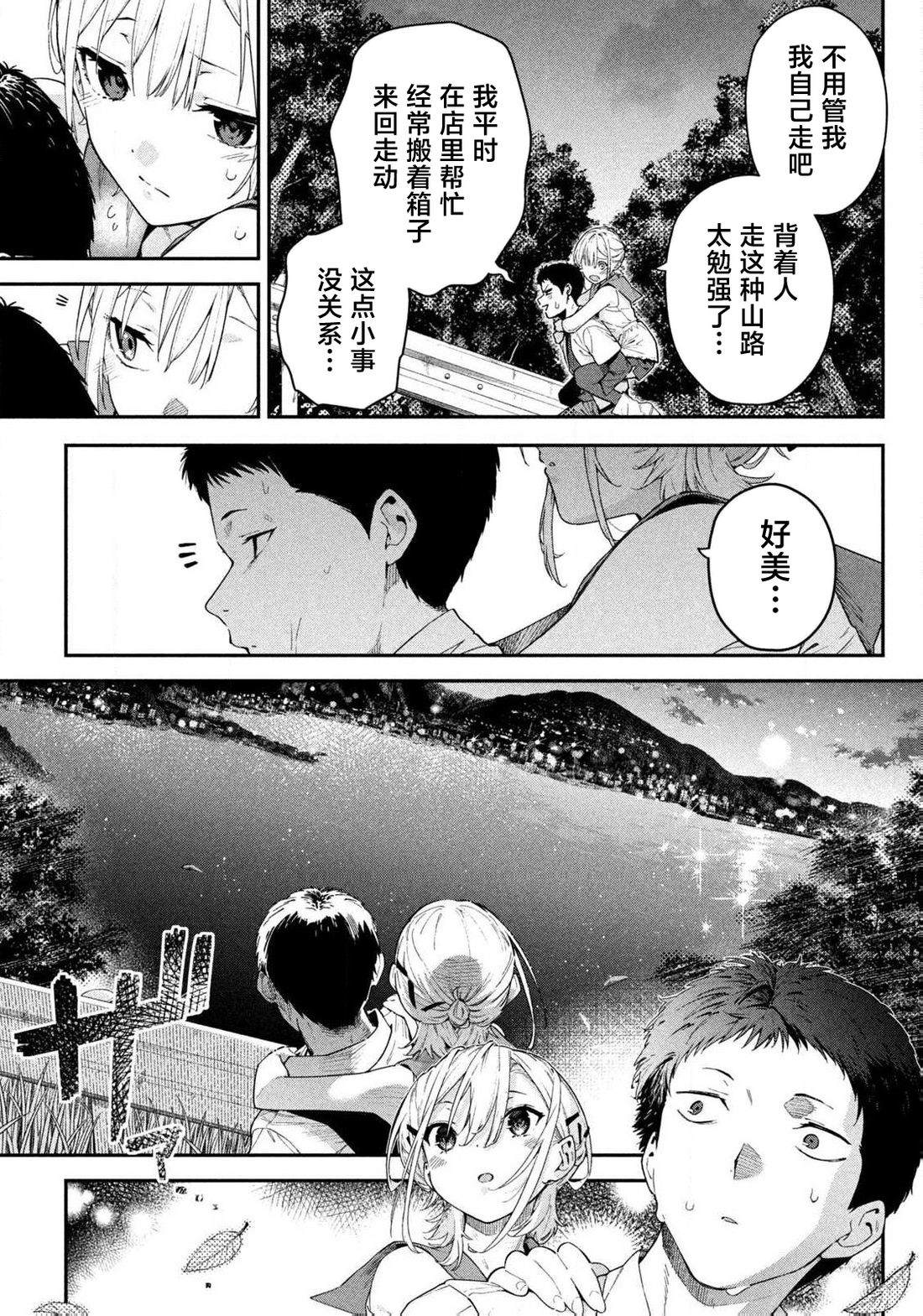 第1话30