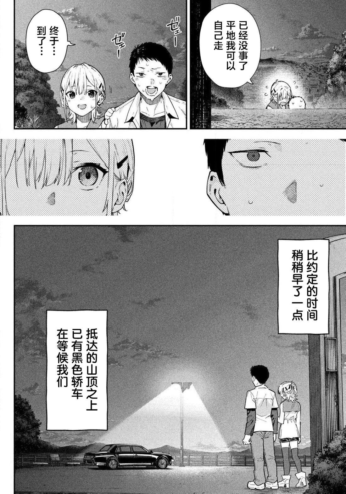 第1话37