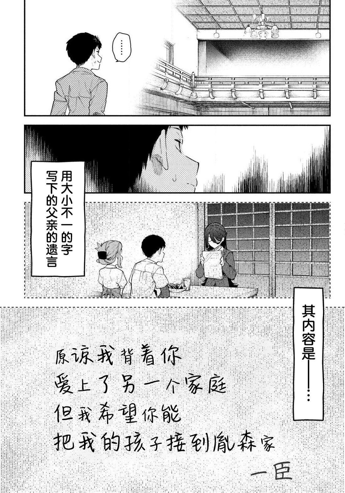 第1话58
