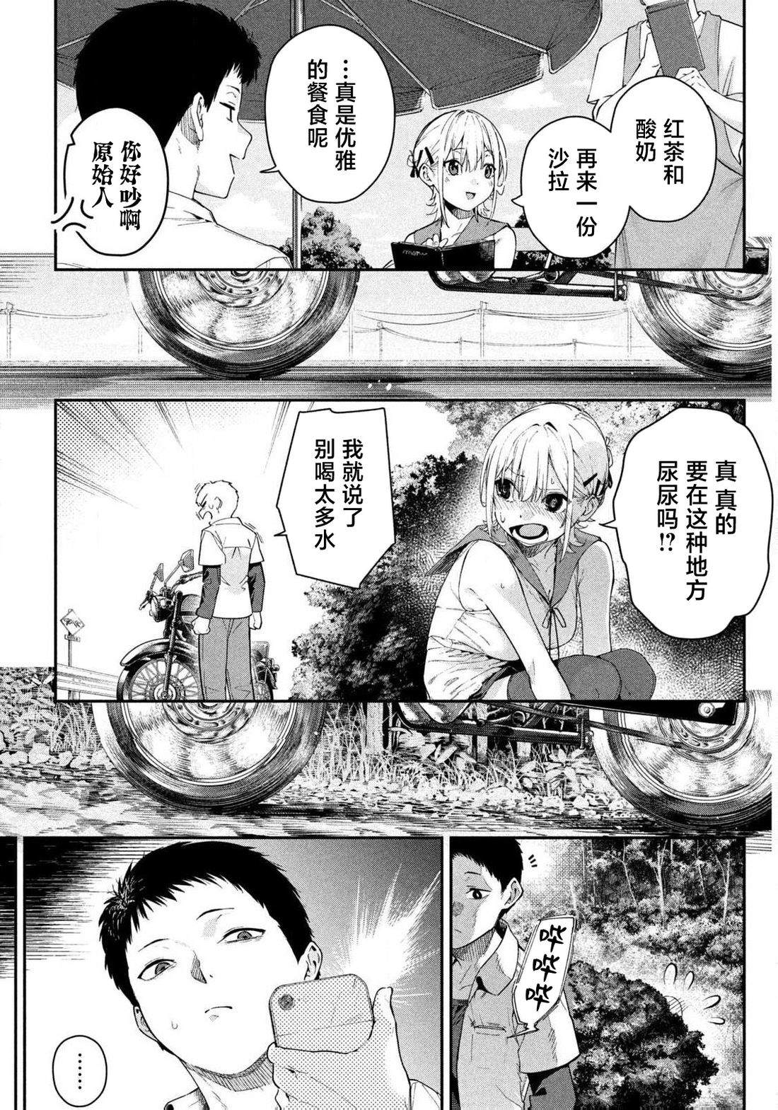第1话26